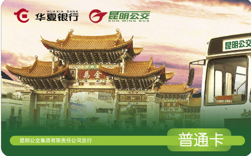 1427248675131926.jpg 1-2005普通卡.JPG