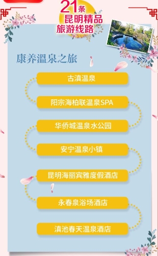 QQ截圖20200120142915 QQ截圖20200120142915